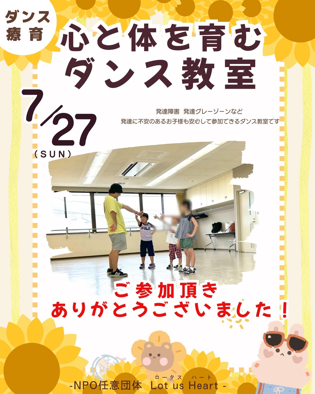 🆕インスタ用 - 16